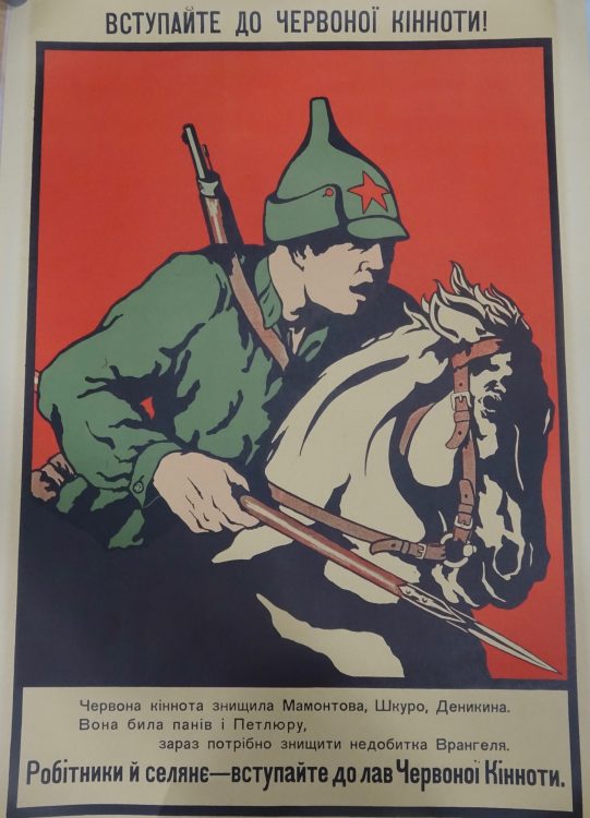 Russian Revolution poster in 1917 welcoming the the third communist international