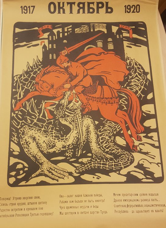 Russian Revolution poster from 1917 - soldier slaying a dragon